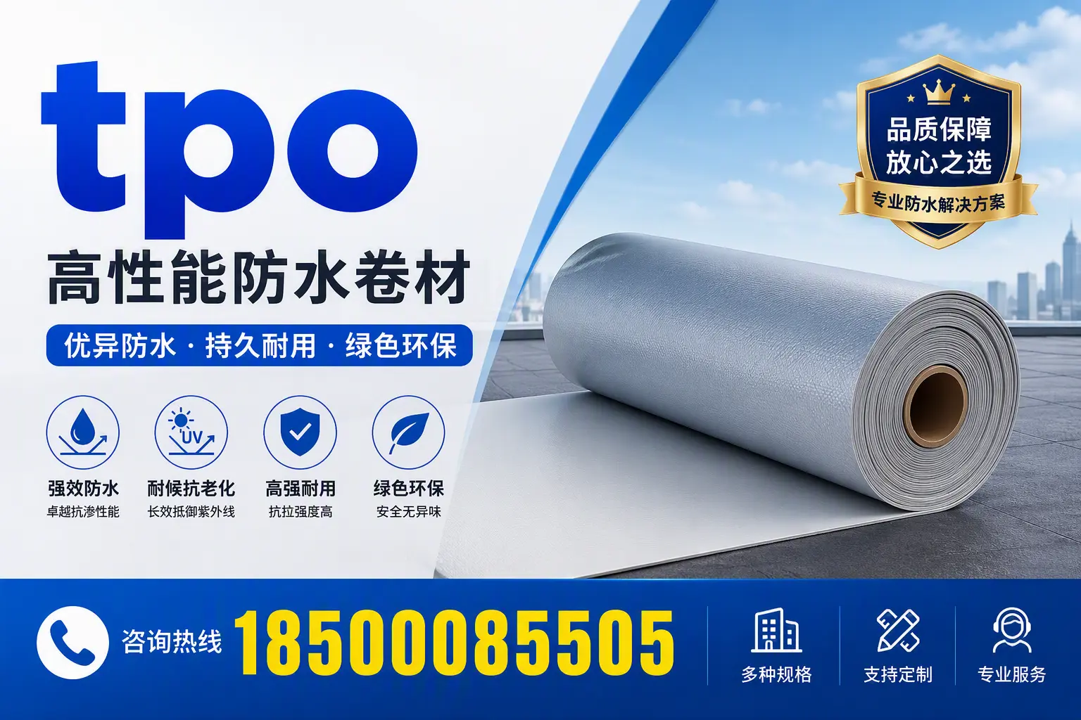 tpo行业趋势分析,襄阳企业应如何应对